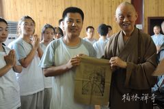 「佛教」第十七届生活禅夏令营：点一盏明灯 燃希望之火