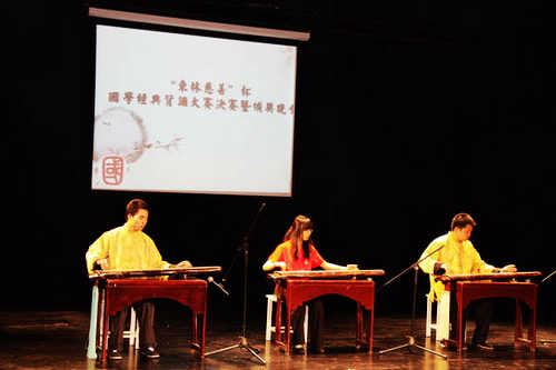 “东林慈善杯”国学经典背诵大赛在南京大学圆满落幕