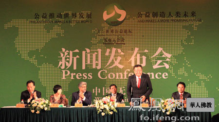 「发起人」论坛新闻发布会：世界公益论坛发起人会议即将开幕