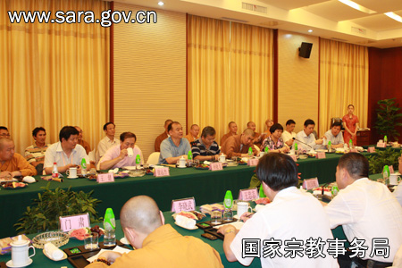 「佛教」齐晓飞副局长赴舟山调研佛教工作 出席普陀山普济寺道慈法师升座庆典 「佛教」齐晓飞副局长赴舟山调研佛教工作 出席普陀山普济寺道慈法师升座庆典