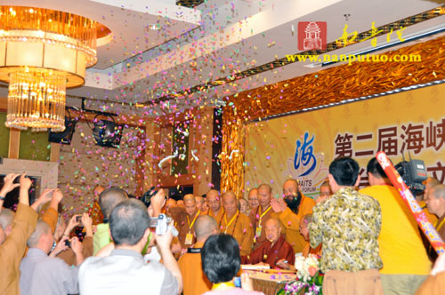「佛教」第二届海峡论坛之“闽台佛教文化交流研讨会”系列活动圆满落幕 「佛教」第二届海峡论坛之“闽台佛教文化交流研讨会”系列活动圆满落幕