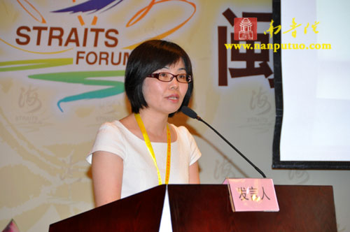 「佛教」海峡两岸佛教慈善事业研讨会于今日上午举行 「佛教」海峡两岸佛教慈善事业研讨会于今日上午举行