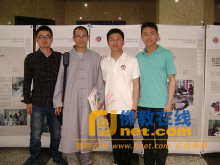 「佛教」师生合作 汉传佛教信仰与家庭和谐关系研究喜获优秀奖