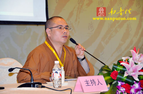 「佛教」海峡两岸佛教教育研讨会在厦门鼓浪湾酒店举行