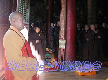 「佛教」山西五台山碧山寺举办千僧斋供法会