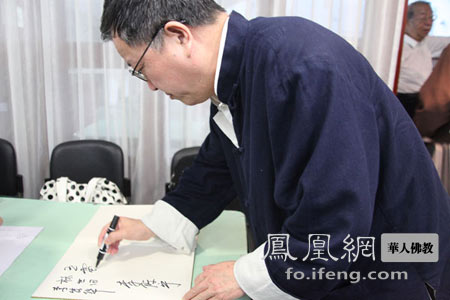 「佛教」《赵城金藏》校编工程座谈会在上海召开 「佛教」《赵城金藏》校编工程座谈会在上海召开