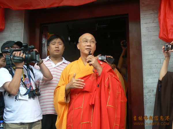 「佛教」吉林市万德禅寺卧佛殿肉身殿开光法会圆满成功