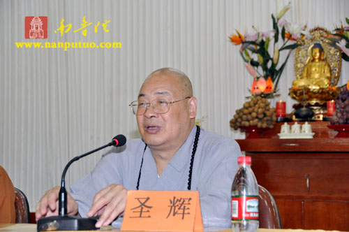 「佛教」闽南佛学院召开2010年暑期放假大会
