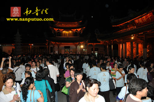 「南普陀寺」南普陀寺义工培训圆满日举行传灯法会 「南普陀寺」南普陀寺义工培训圆满日举行传灯法会