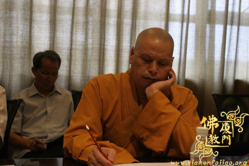 「佛教」“闽台佛教文化交流研讨会”筹备工作汇报会在海沧鼓浪湾大酒店召开 「佛教」“闽台佛教文化交流研讨会”筹备工作汇报会在海沧鼓浪湾大酒店召开