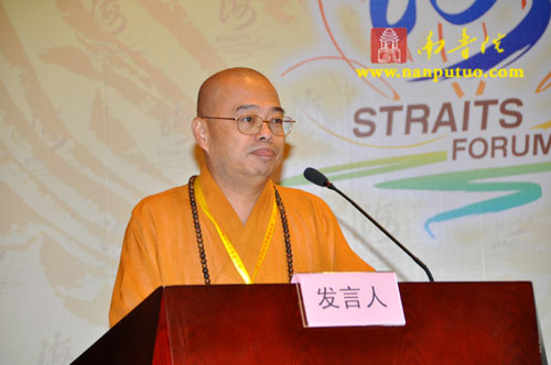 「佛教」海峡两岸佛教慈善事业研讨会于今日上午举行 「佛教」海峡两岸佛教慈善事业研讨会于今日上午举行