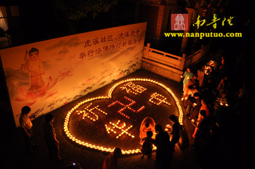「佛教」浴佛传灯 祈福中华——厦门虎溪岩寺隆重举行浴佛传灯祈福法会 「佛教」浴佛传灯 祈福中华——厦门虎溪岩寺隆重举行浴佛传灯祈福法会