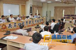 两岸四校学术交流活动在台湾南华大学举行（图）