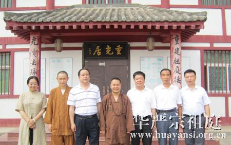 「杨益民」陕西省宗教局纪检组长杨益民一行到西安华严寺视察
