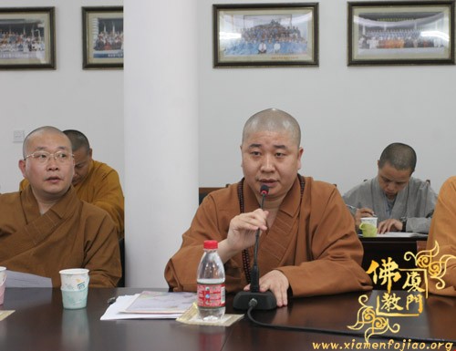 「佛教」第二届海峡论坛•闽台佛教文化交流研讨会筹备工作动员会在南普陀寺召开 「佛教」第二届海峡论坛•闽台佛教文化交流研讨会筹备工作动员会在南普陀寺召开