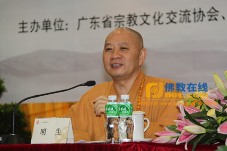 「佛教」广州光孝寺举行2010年广东禅宗六祖文化节新闻发布会
