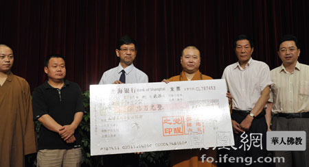 「佛教」上海玉佛禅寺举行法师讲经比赛 再次捐款舟曲灾区50万元