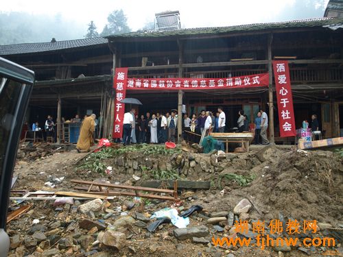 「洪灾」中国佛教协会副会长圣辉大和尚赴湖南怀化救助洪灾民众