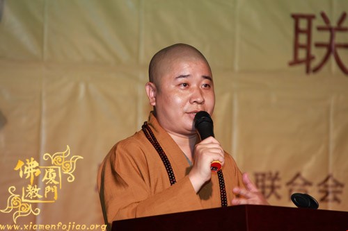 「佛教」首届海峡两岸青年禅文化体验营在厦门圆满闭幕