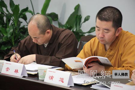「佛教」《赵城金藏》校编工程座谈会在上海召开 「佛教」《赵城金藏》校编工程座谈会在上海召开