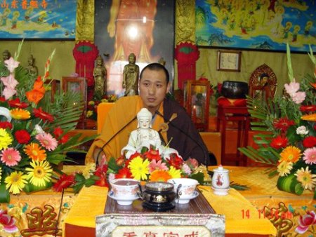 「佛教」山东淄博普照寺举行“五蕴与十二因缘”主题讲座