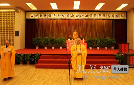 「玉佛寺」上海玉佛寺为舟曲遇难同胞举行哀悼祈祷活动