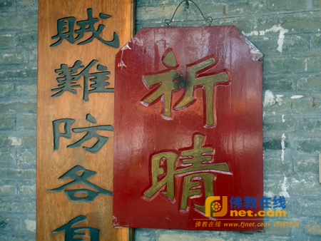 「佛教」江西吉安净居禅寺为西南洪涝灾区举行祈愿法会