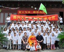 「国学」浙江嘉兴大曹王寺国学夏令营活动圆满结束（图）