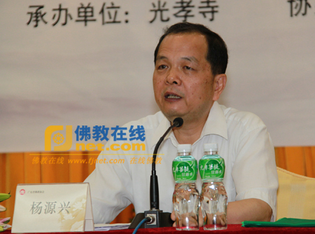 「佛教」广州光孝寺举行2010年广东禅宗六祖文化节新闻发布会