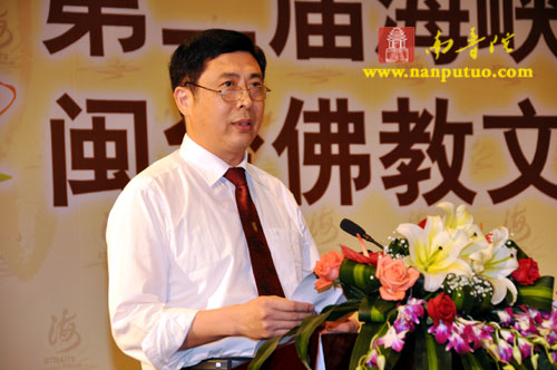 「佛教」“第二届海峡论坛 闽台佛教文化交流研讨会”系列活动在厦门隆重开幕