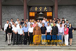 「佛教」星云大师在宜兴大觉寺为中国企业家俱乐部理事开示