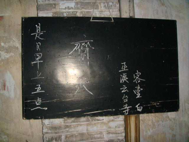 「佛教」重庆云台寺隆重举行2010年浴佛斋天放生法会