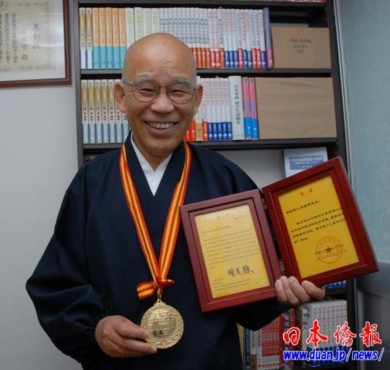 「小岛」日本僧人小岛康誉获中国“人民友好使者”称号