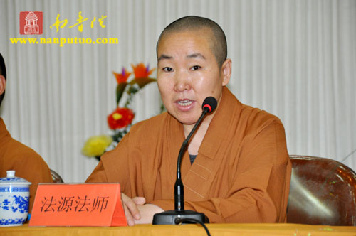「南普陀寺」南普陀寺举办第二届义工培训