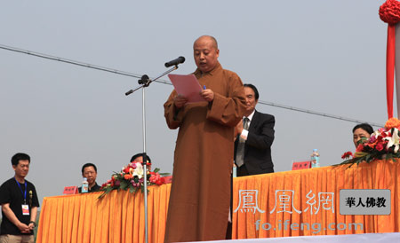 「佛教」星云大师出席河北保定佛光寺奠基法会（组图）