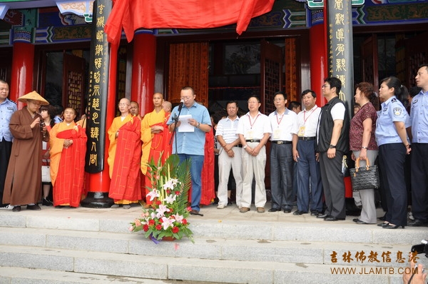 「佛教」吉林市万德禅寺卧佛殿肉身殿开光法会圆满成功