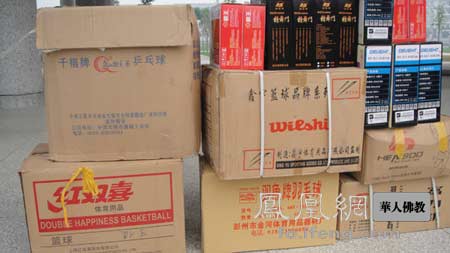 「什邡」洛水之球：完美结局背后的感人故事