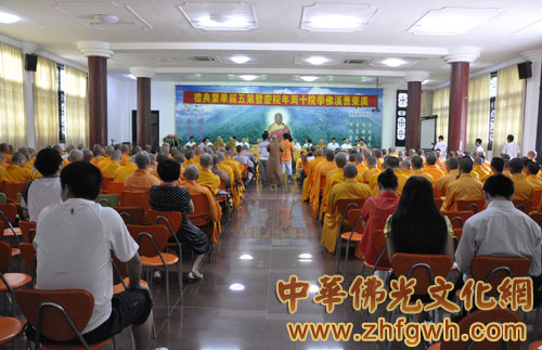 「佛教」广东曹溪佛学院十周年暨第五届毕业纪念庆典在南华寺隆重举行