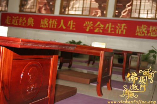 「佛教」厦门进明寺“学佛成长”夏令营第一期7月9日开营