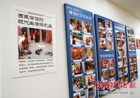 「僧侣」日本华报举办“西藏僧侣的现代生活”摄影展