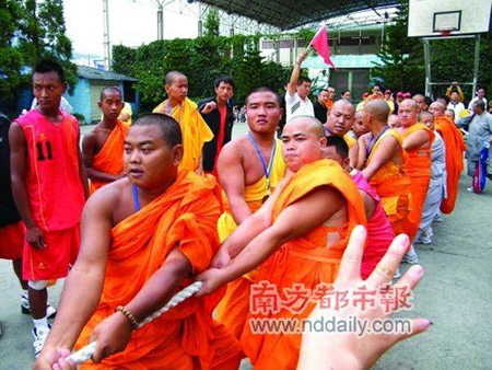 「运动会」云南首届宗教界运动会暨文艺汇演在大理开幕