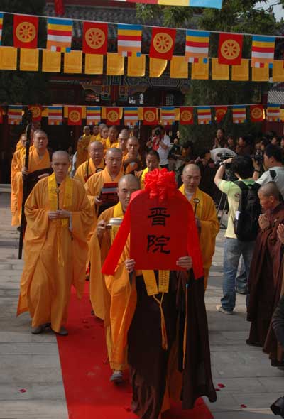 「佛教」水岩寺落成开光大典暨存海法师升座法会隆重举行 「佛教」水岩寺落成开光大典暨存海法师升座法会隆重举行