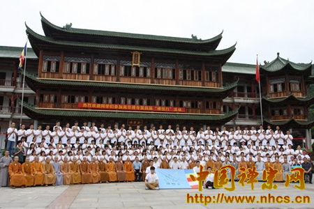 「佛教」广东韶关南华禅寺第四届“禅悦行”夏令营开营