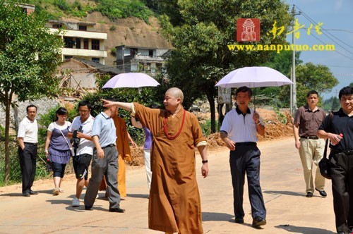 「佛教」洪水无情，佛门有爱——厦门市佛教界为南平等地区水灾祈福献爱心赈灾捐款215万多元