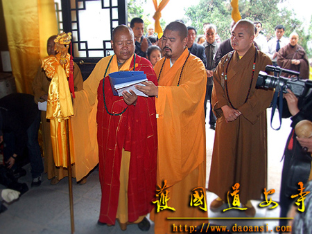 「佛教」陕西铜川大香山寺举行正竖法师追思荼毗法会