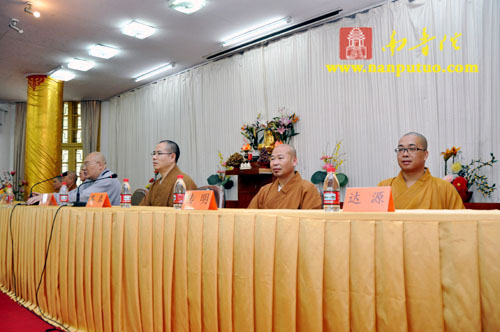「佛教」闽南佛学院召开2010年暑期放假大会