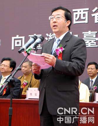 「博物馆」西安碑林博物馆向台湾中台禅寺赠送珍贵拓本仪式举行