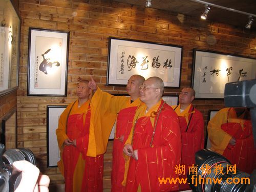 「万寿寺」第四届中国阳明山“和”文化旅游节暨杜鹃花会、万寿寺护国息灾祈福法会在永州阳明山举行 「万寿寺」第四届中国阳明山“和”文化旅游节暨杜鹃花会、万寿寺护国息灾祈福法会在永州阳明山举行