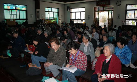 「佛教」北京佛教居士林举办念佛与行佛讲座
