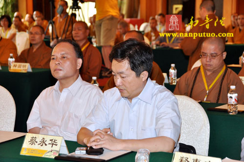 「佛教」第二届海峡论坛之“闽台佛教文化交流研讨会”系列活动圆满落幕 「佛教」第二届海峡论坛之“闽台佛教文化交流研讨会”系列活动圆满落幕